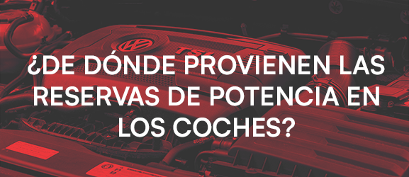 ¿De dónde provienen las reservas de potencia en los coches?
